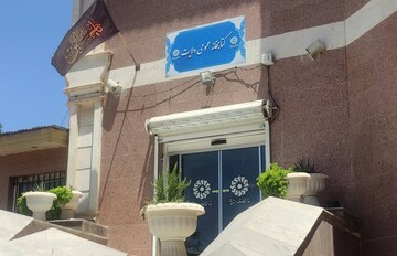 سیاه‌پوشی اداره‌کل و کتابخانه‌های عمومی استان تهران به مناسبت فرارسیدن ماه محرم