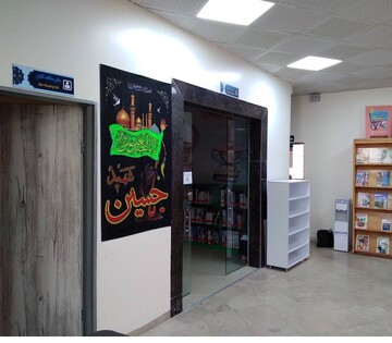 سیاه‌پوشی اداره‌کل و کتابخانه‌های عمومی استان تهران به مناسبت فرارسیدن ماه محرم