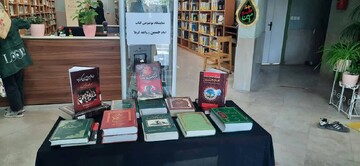 سیاه‌پوشی اداره‌کل و کتابخانه‌های عمومی استان تهران به مناسبت فرارسیدن ماه محرم