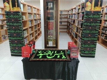 سیاه‌پوشی اداره‌کل و کتابخانه‌های عمومی استان تهران به مناسبت فرارسیدن ماه محرم