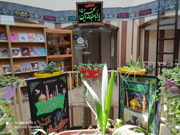 سیاه‌پوشی اداره‌کل و کتابخانه‌های عمومی استان تهران به مناسبت فرارسیدن ماه محرم