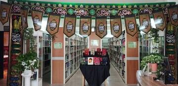 سیاه‌پوشی اداره‌کل و کتابخانه‌های عمومی استان تهران به مناسبت فرارسیدن ماه محرم