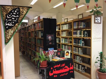 سیاه‌پوشی اداره‌کل و کتابخانه‌های عمومی استان تهران به مناسبت فرارسیدن ماه محرم