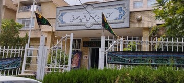 سیاه‌پوشی اداره‌کل و کتابخانه‌های عمومی استان تهران به مناسبت فرارسیدن ماه محرم