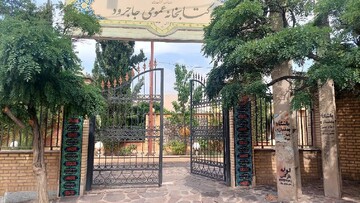 سیاه‌پوشی اداره‌کل و کتابخانه‌های عمومی استان تهران به مناسبت فرارسیدن ماه محرم