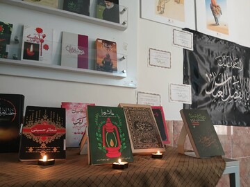 فضاسازی محرم