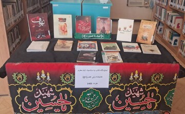 فضاسازی محرم