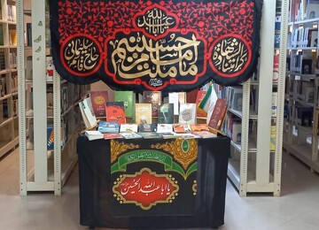 فضاسازی محرم