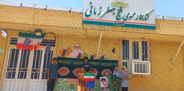 فضاسازی محرم