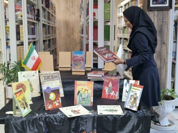 فضاسازی محرم