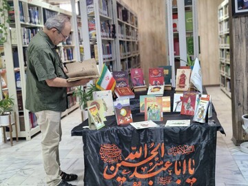 فضاسازی محرم