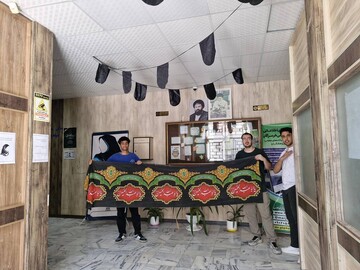 فضاسازی محرم
