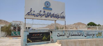 فضاسازی محرم