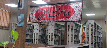 فضاسازی محرم