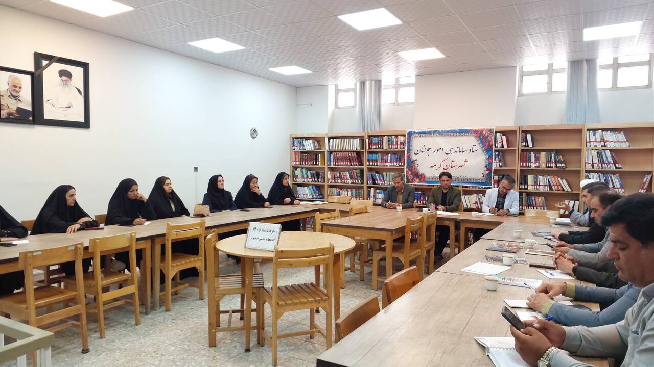 کتابخانه عمومی پیامبر اعظم(ص) گرمه میزبان نشست ستاد ساماندهی اوقات فراغت شد