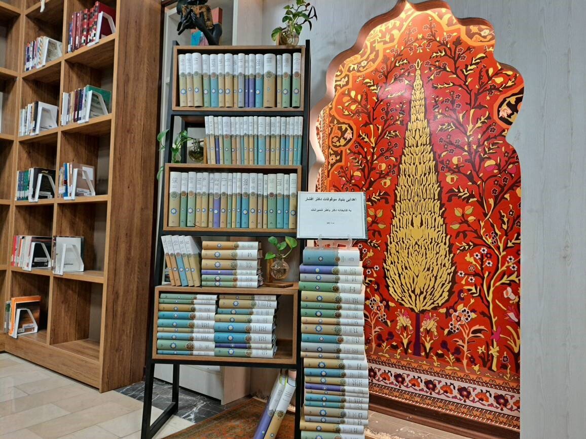 اهدای ۱۱۵ جلد کتاب به کتابخانه شهید دکتر باهنر تجریش