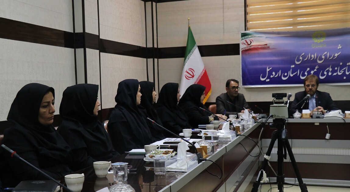 تشکیل اولین جلسه شورای اداری کتابخانه های عمومی استان اردبیل