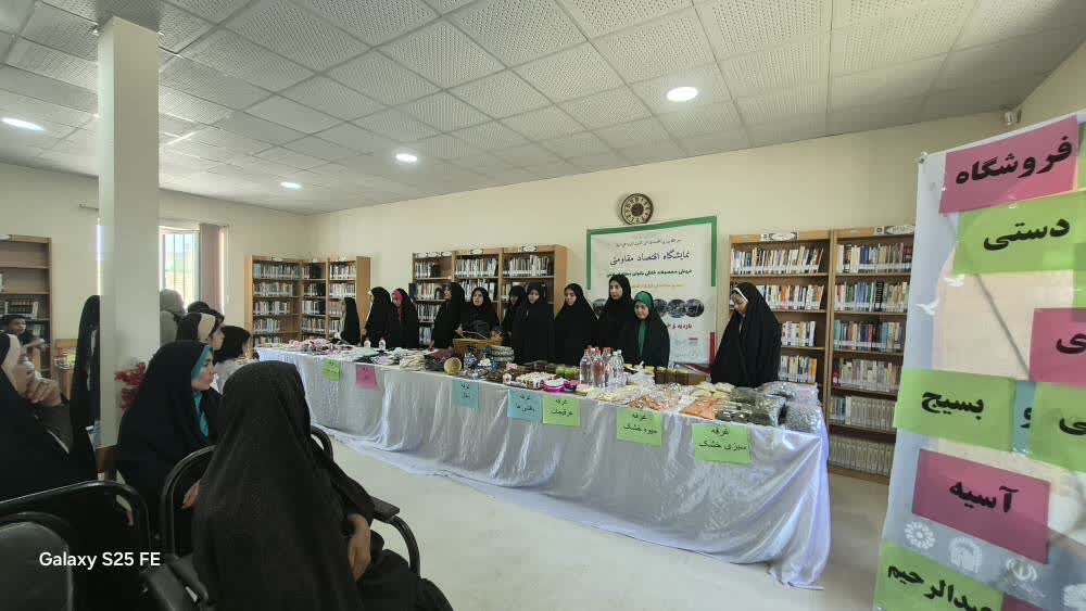 برگزاری جشنواره صنایع دستی در کتابخانه قلمچی روستای عبدالرحیم همدان