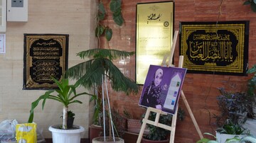 کتابخانه عمومی امیرکبیر
