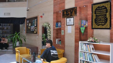 کتابخانه عمومی امیرکبیر