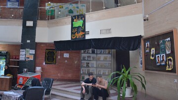 کتابخانه عمومی امیرکبیر