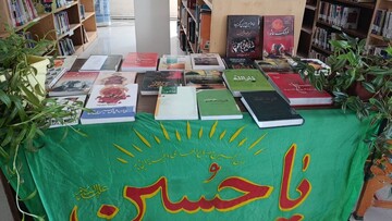 کتابخانه عمومی نبوت شهر سرمست