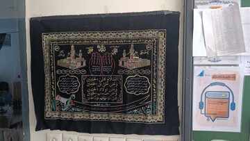 کتابخانه عمومی نبوت شهر سرمست