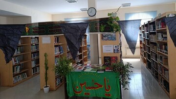کتابخانه عمومی نبوت شهر سرمست