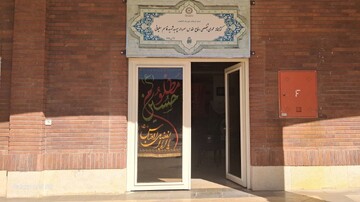 کتابخانه عمومی سردار سلیمانی شهرستان گیلانغرب