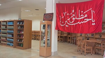 کتابخانه عمومی سردار سلیمانی شهرستان گیلانغرب