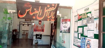 کتابخانه عمومیشهید نوروزنژاد روستای کل‌کش