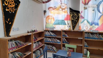 کتابخانه عمومی آزادی شهرستان قصرشیرین