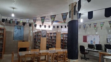 کتابخانه عمومی دهخدا شهرستان قصرشیرین