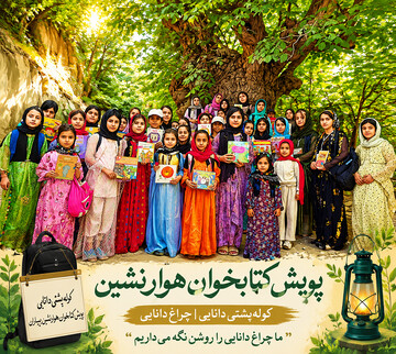 بیساران 1