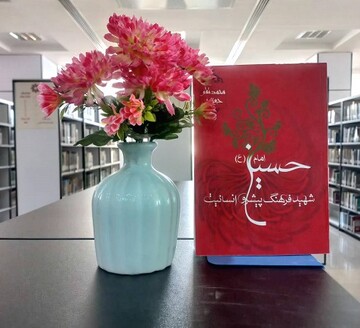 محرم کردستان 9