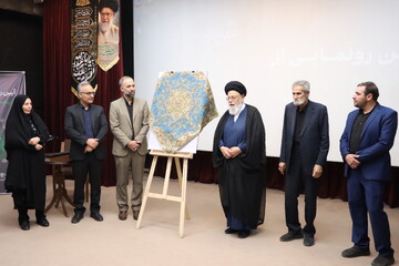 کتاب «محفل محترم» در یزد رونمایی شد