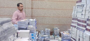 اهدا کتاب