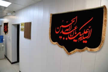 کتابخانه‌های عمومی استان بوشهر همزمان با محرم سیاه‌پوش شدند