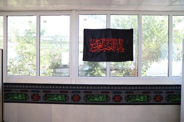 کتابخانه‌های عمومی استان بوشهر همزمان با محرم سیاه‌پوش شدند