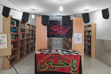 کتابخانه‌های عمومی استان بوشهر همزمان با محرم سیاه‌پوش شدند