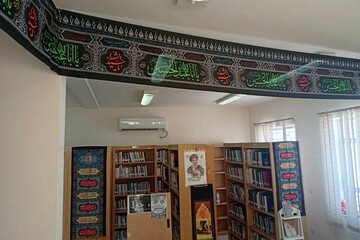 کتابخانه‌های عمومی استان بوشهر همزمان با محرم سیاه‌پوش شدند