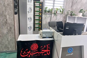 کتابخانه‌های عمومی استان بوشهر همزمان با محرم سیاه‌پوش شدند