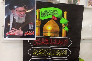 کتابخانه‌های عمومی استان بوشهر همزمان با محرم سیاه‌پوش شدند