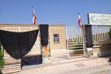 کتابخانه‌های عمومی استان بوشهر همزمان با محرم سیاه‌پوش شدند