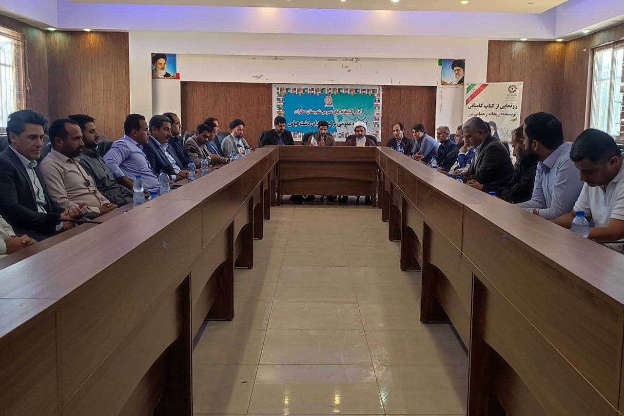 تجلی دانایی در دشت‌عباس؛ رونمایی از کتاب «کامیابی»؛ گامی بلند در مسیر بلوغ ادبی نخبگان دهلرانی