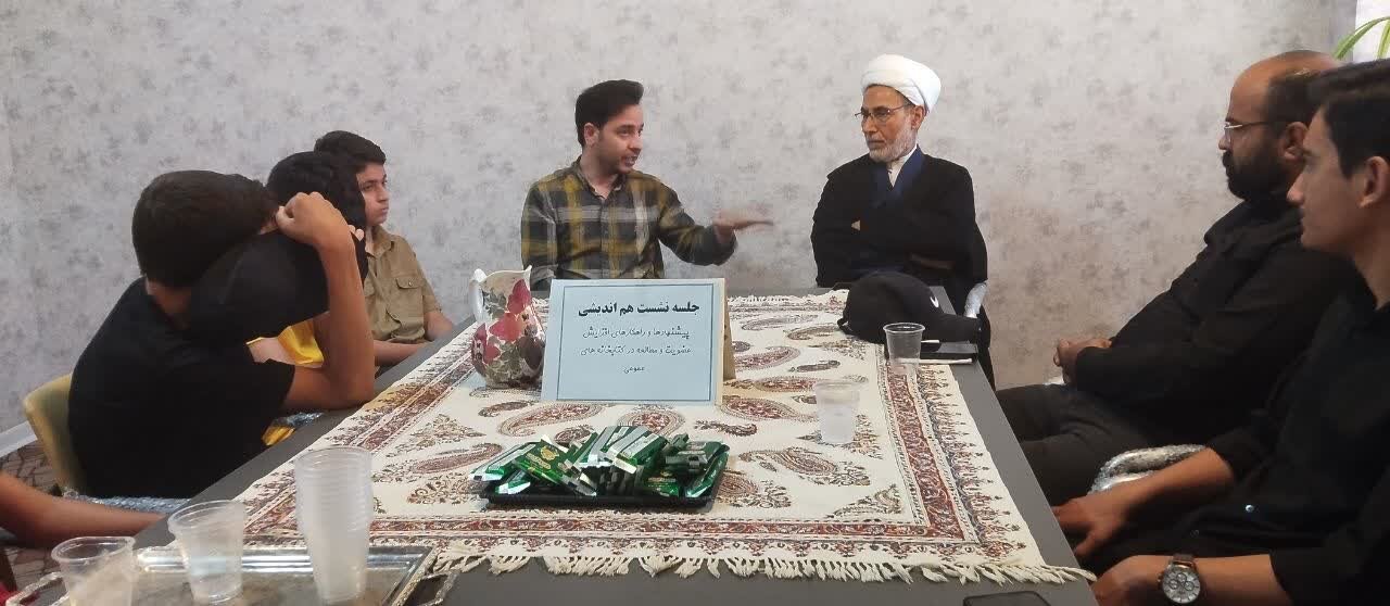 برگزاری نشست هماندیشی در کتابخانه فاطمیه (س) گلپایگان با هدف ارتقاء شاخص های کتابخانهای و ترویج برنامههای فرهنگی