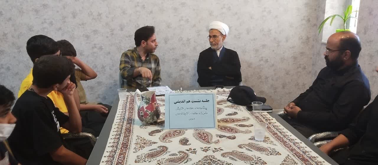 برگزاری نشست هم‌اندیشی در کتابخانه فاطمیه (س) گلپایگان با هدف ارتقاء شاخص های کتابخانه‌ای و ترویج برنامه‌های فرهنگی