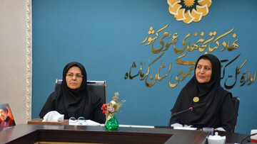 کرمانشاه