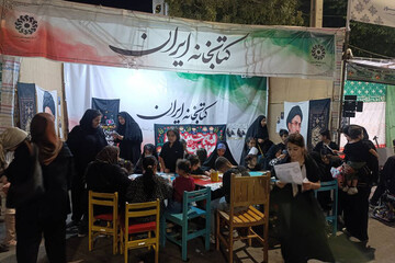 غرفه کتابخانه ایران در محرم