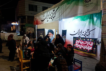 غرفه کتابخانه ایران در محرم